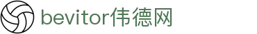 bevictor伟德官网 - 韦德官方网站